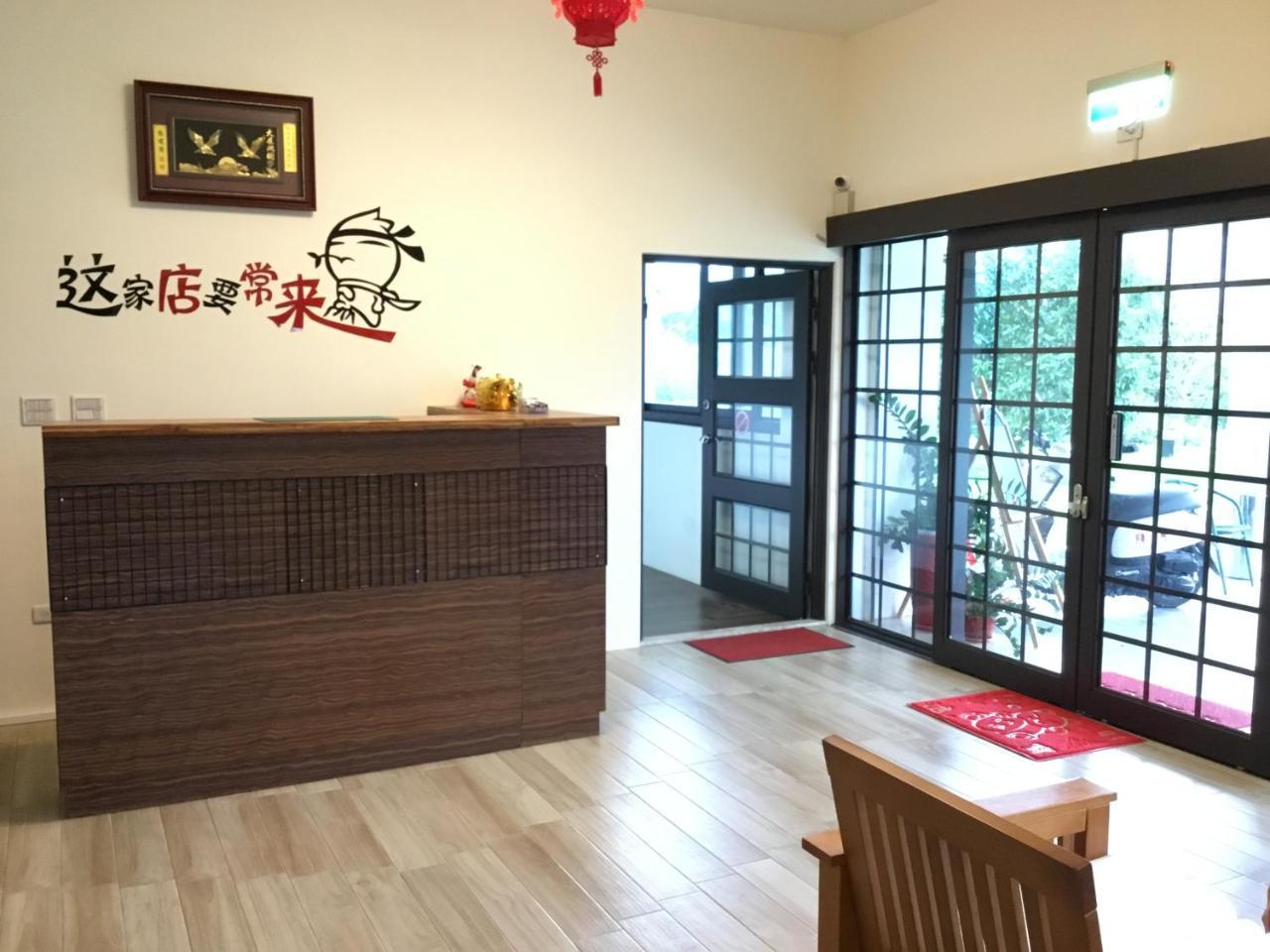 Yi-Xiang Yuan Guest House驛香緣民宿 Жуйсуй Экстерьер фото